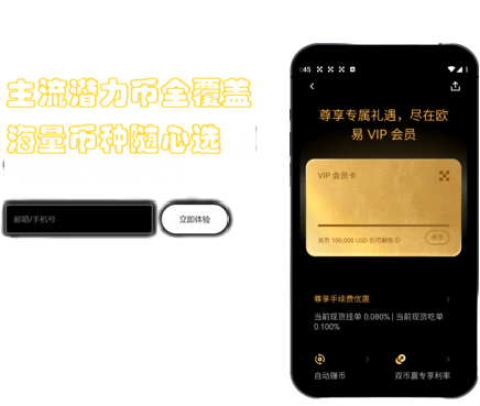 深度数据分析界面